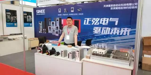 正弦电气与您相约2018第十一届中国东光纸箱包装机械国际博览会(图3)