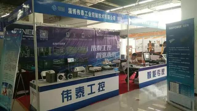 齐鲁大地，共商盛举，山东淄博2018年通用机械泵阀博览会(图4)